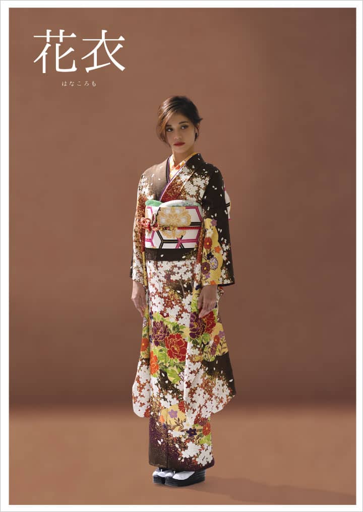 花衣 はなころも