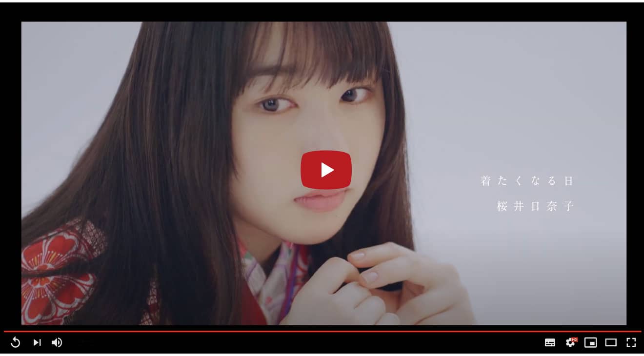 着たくなる日 vol.18