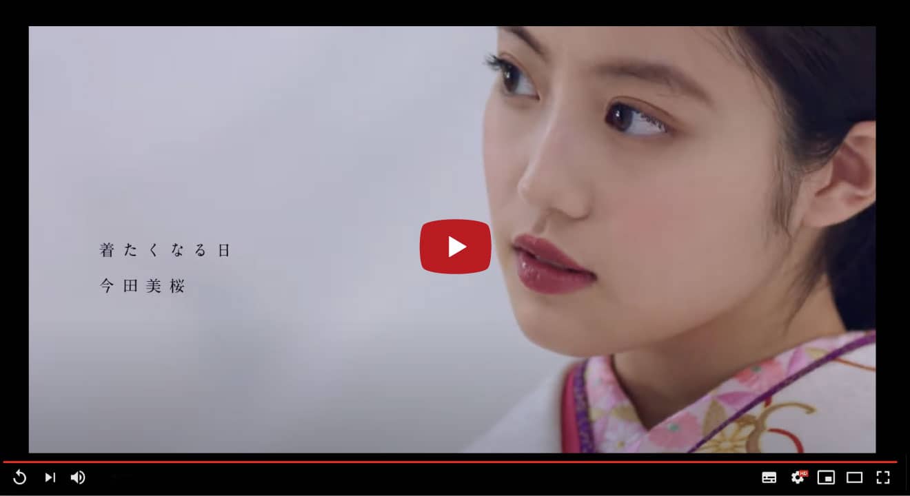 着たくなる日 vol.17