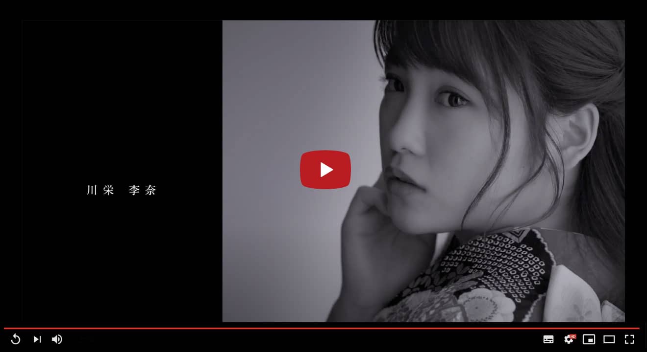 着たくなる日 vol.16