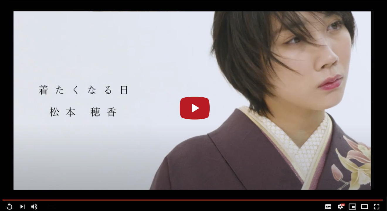 着たくなる日 vol.20