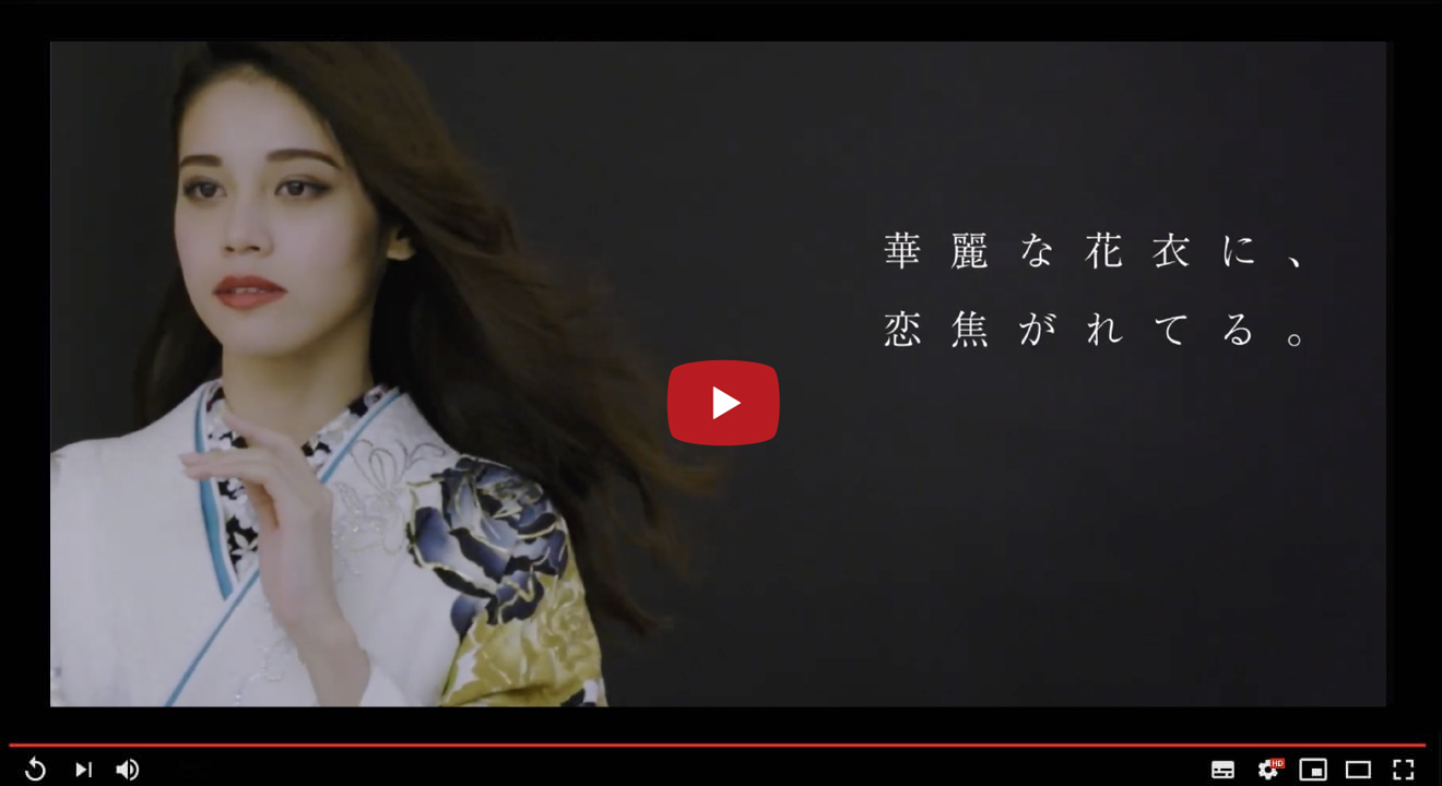 花衣 はなころも